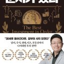(주)알에이치코리아 네이버블로그