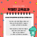 순천향대학교 창의라이프대학원 티스토리