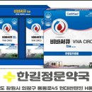 한길약국 이미지