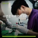 수연합치과의원 | 수연합치과의원 대전 진료 과목 및 이용 안내