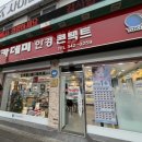 아카데미안경원 이미지