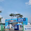 보령도시락 | 보령머드축제 솔직후기 패밀리존·일반존·워터파크존