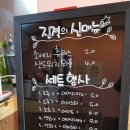 츄로바니 이미지