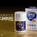 파란약국 이미지