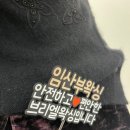 보정로 | 미루던 임산부 왁싱, 용인 브리엘 다녀온 솔직 후기