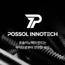 깨끗하고안전한세상
