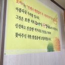 또바기손칼국수 이미지