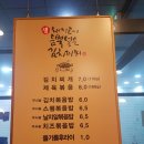 돼지고기듬뿍넣은김치찌개 - 북구 설죽로 518-4 | 돼지고기듬뿍넣은김치찌개