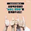 아이마을 어린이집 이미지