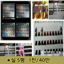 현염색방 - 남동구 구월말로91번길 18-13 | 현염색방