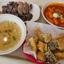 죠스떡볶이마산