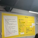 밀물호프 | [송도] 굴 먹고 가자, 대부도 굴찜을 송도로 옮겨온 굴 먹고 가자, 위치, 메뉴, 굴찜, 굴전, 굴라면, 홍...