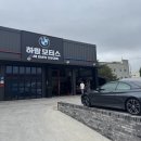 하람모터스 이미지