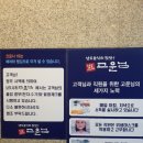 남도사계고운님 | 남도음식전문점 삼성동고운님에서 정식과 도다리쑥국 먹었습니다