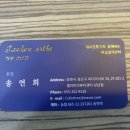 컬러트리뷰티센터(상남점) 이미지