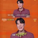 잠실집 엑스포츠뉴스