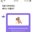 케이스뱅크 - 광산구 장신로 120 | 케이스뱅크