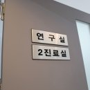 양재청우한의원 이미지