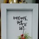 행복복권방 이미지