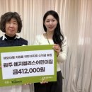 강원 희망어린이집 강원일보