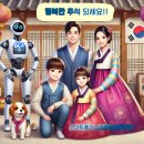 플러스컴퓨터