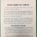 다솔어린이집 이미지