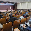 원주시농업기술센터 이미지