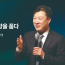 거룩한 낭비로 열방을 품다(사도행전 13:1-11) 이미지