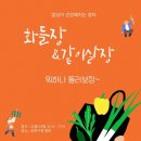 금천농산물