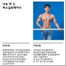 바른피티 이미지