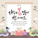 화순남산한의원 이미지