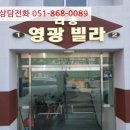 서호동-24 이미지