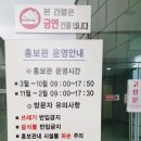관내정숙 이미지