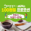 (주)특급뉴스 이미지