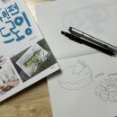 하루의 시작, 펜&수채 일러스트 네이버블로그