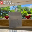 화이트리에용지호수점