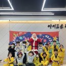 아주체육관(태권도) 이미지