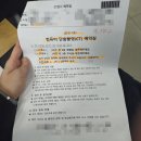 미소여행사주 | 말트림프종 전이 확정 후기 | MRI PET-CT 결과 케모포트 수술 항암 1차~3차 부작용