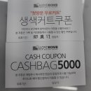 로이드밤 행신점 이미지