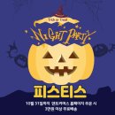 제이티스치과기공소 | #피스티스 덴포라인, ZERO 10월호