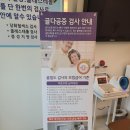 화경의원 이미지