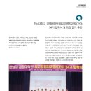 한남대학교 경영대학원 이미지