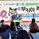 새마을의료기 이미지