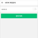계정 이미지
