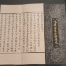 교룡산성 승장동인 이미지