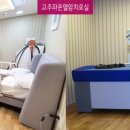 성북서울요양병원 이미지