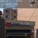 뚱'S족발 이미지