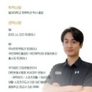 피트니스 진부 이미지