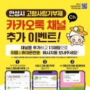 커피채널 - 영월군 하송안길 89 | 커피채널