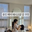 채움[더하다]